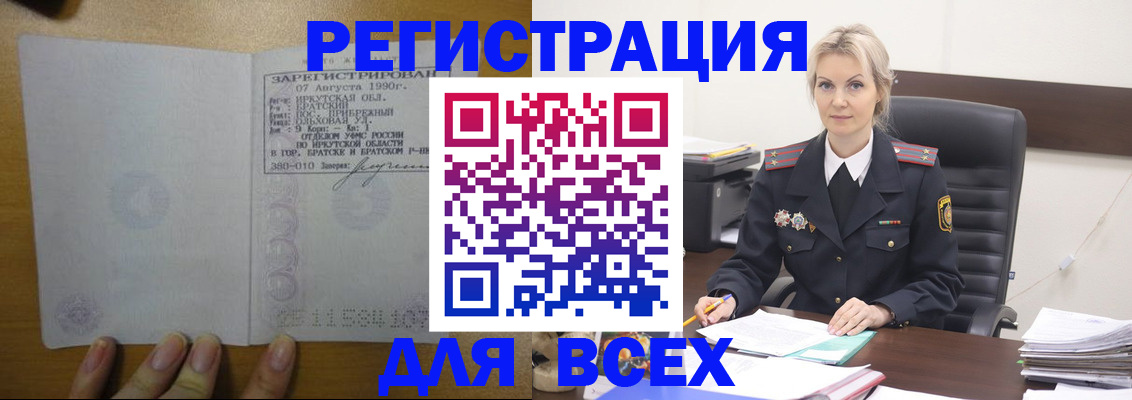 регистрация для дет. сада в Нижнем Тагиле