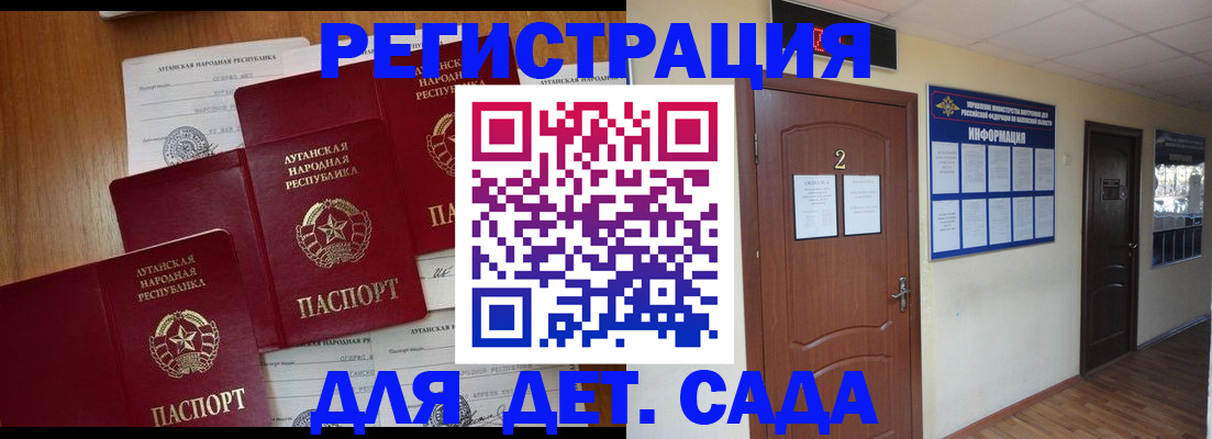 прописка для военкомата в Нижнем Тагиле