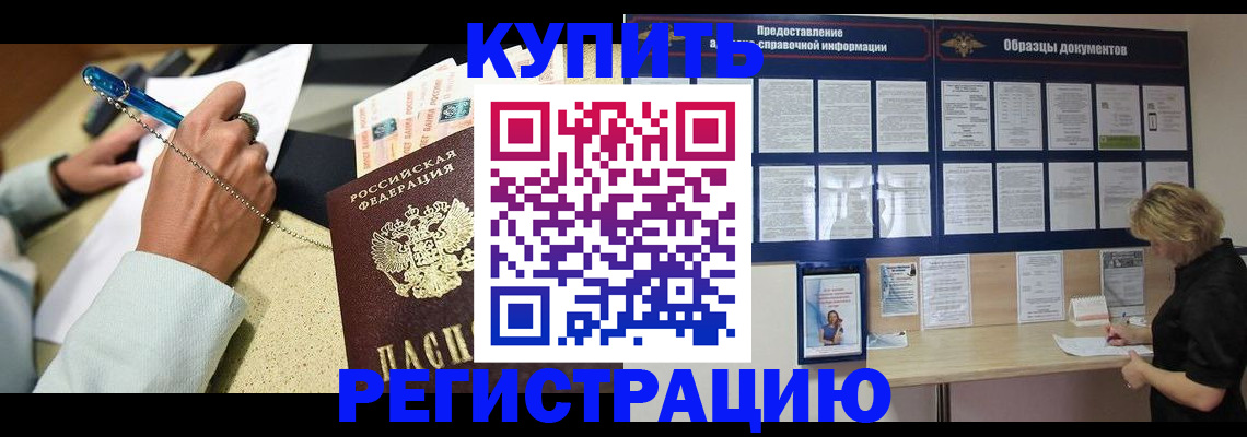 временная регистрация в квартире в Нижнем Тагиле