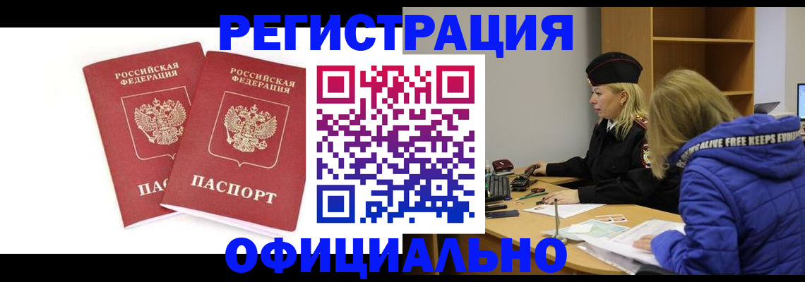 временная регистрация госуслуги в Нижнем Тагиле