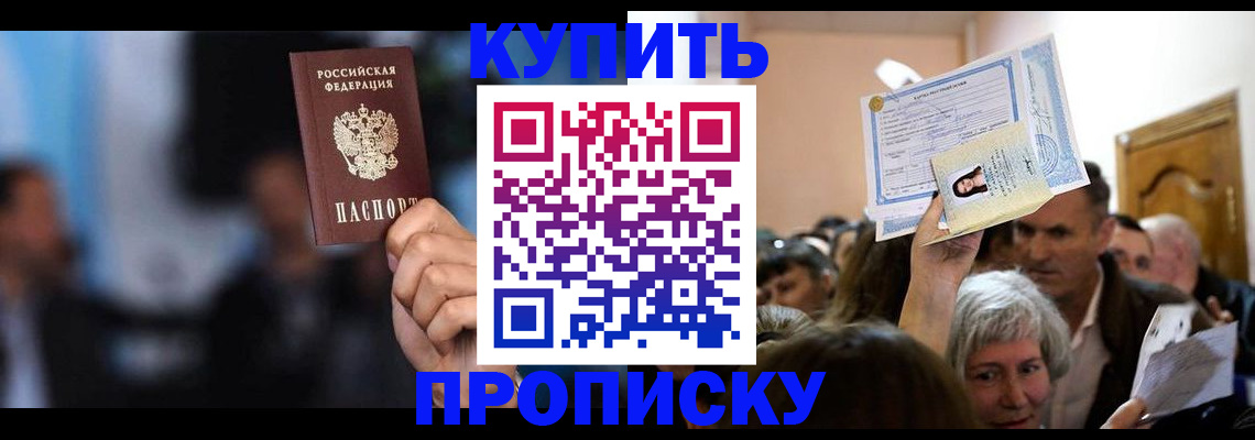 пропишу в квартире в Нижнем Тагиле